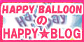 HAPPY BALLOONのHAPPY★BLOG